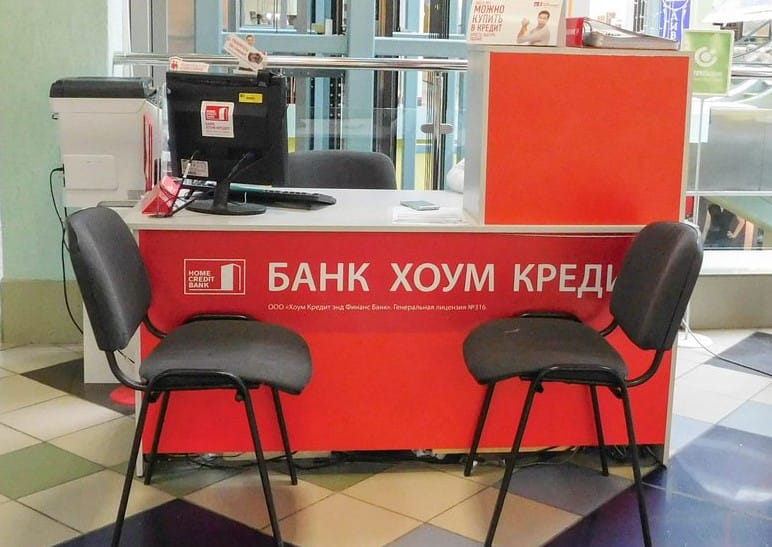 «Хоум кредит» потерял статус значимого банка. Что будет с его клиентами?