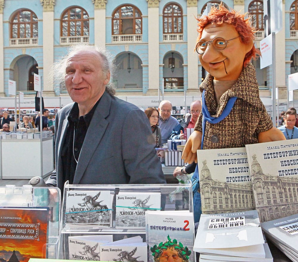 выставка книг, фото Михаила Ковалёва