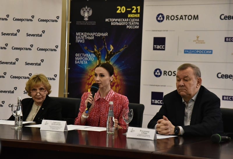Фото Юрия Покровского