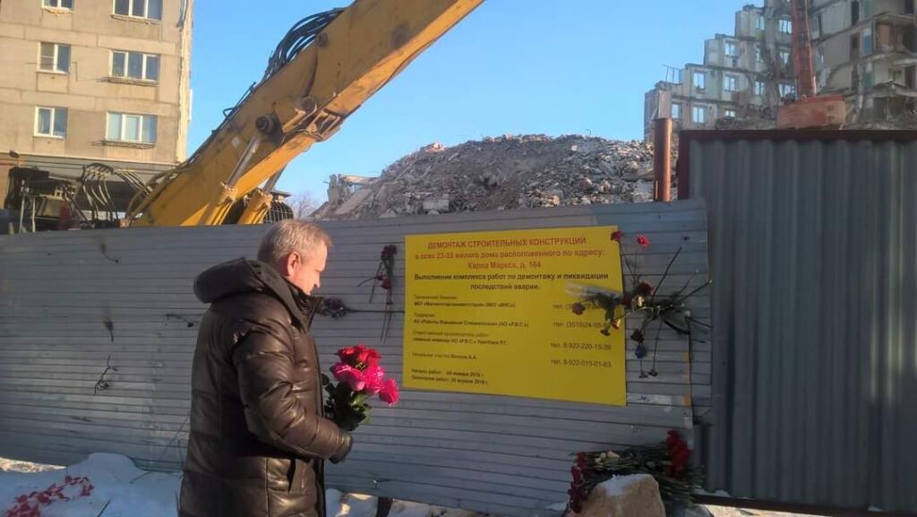 Магнитогорск, Вишневецкий