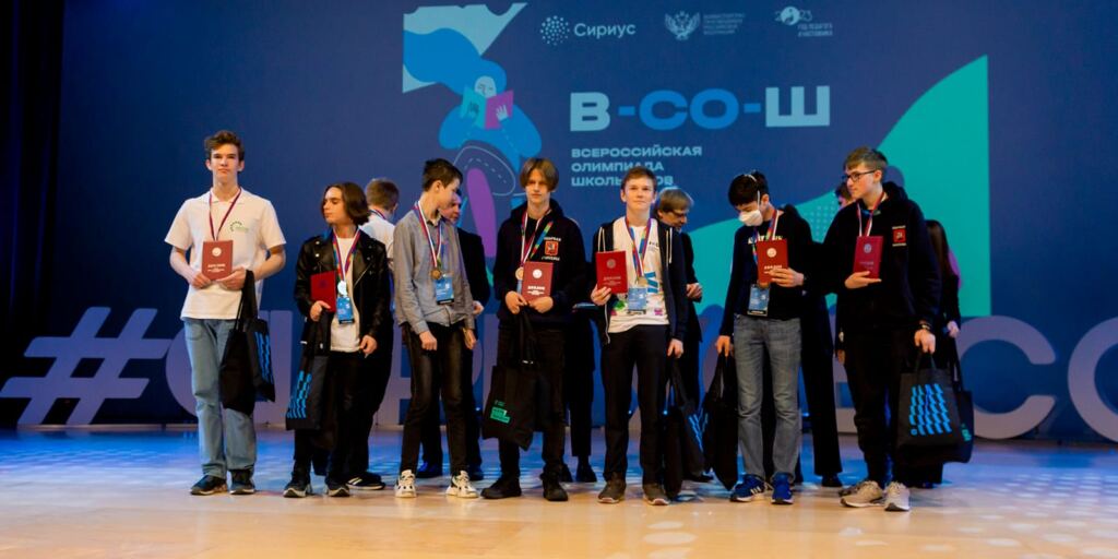 Сборная Москвы получила рекордное количество дипломов в финале Всероссийской олимпиады школьников по математике
