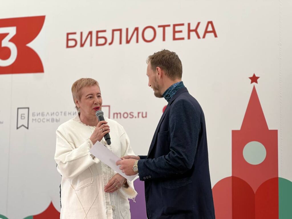«Веское слово» в «Библиотеке» на Красной площади
