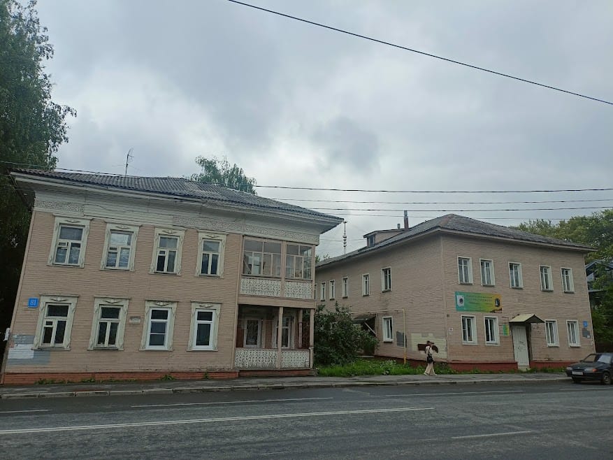 Вологда