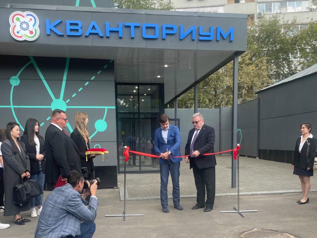 В МПГУ появился педагогический кванториум