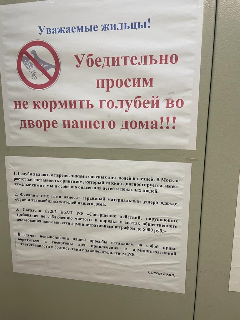 в лифте