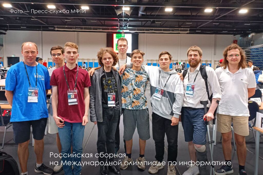 У московских школьников две золотые медали на олимпиаде по информатике