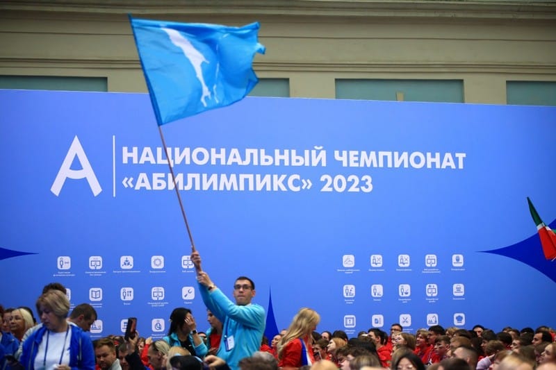Команда Москвы стала победителем национального чемпионата «Абилимпикс»