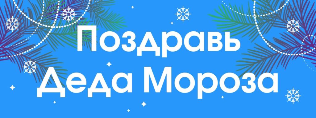 Приоритет-2030