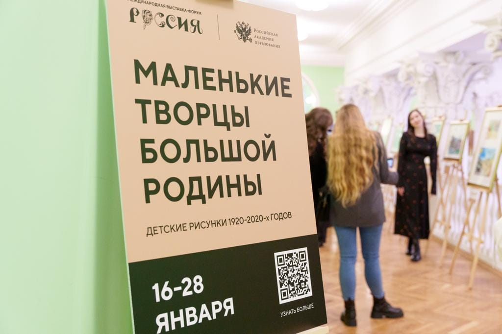 Маленькие творцы большой Родины