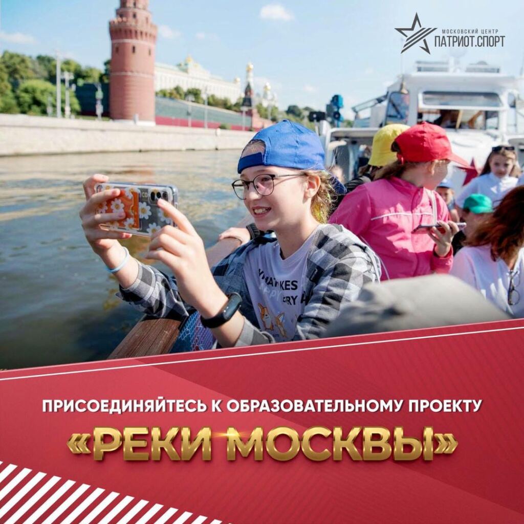 Вода, речные вокзалы и не только (15+)