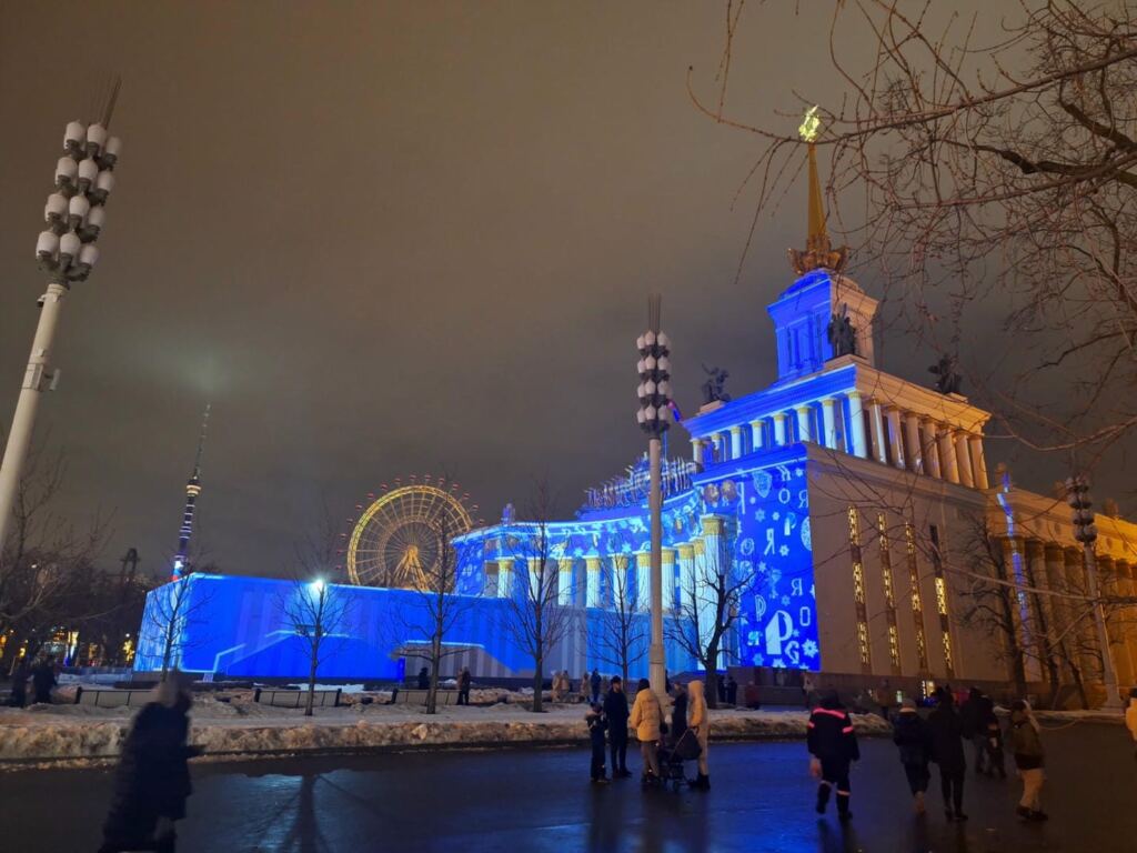 На ВДНХ стартовала молодежная неделя Москвы