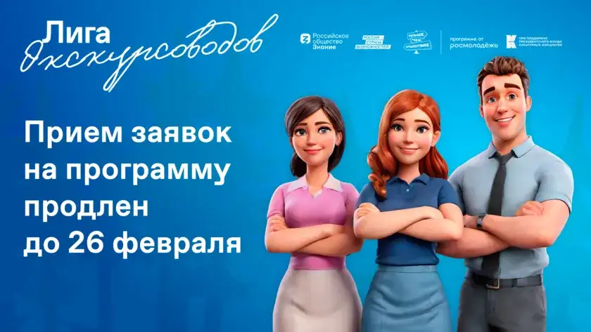 Ты еще успеешь стать профессиональным и признанным лектором!