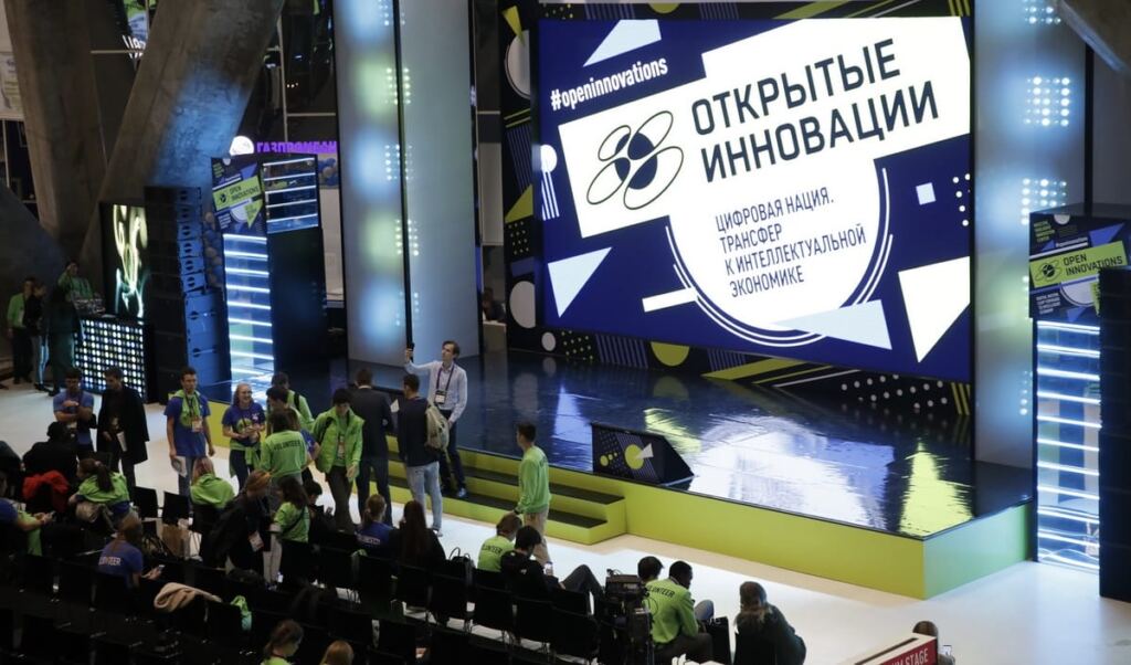 Открытые инновации ускорят сквозные технологии