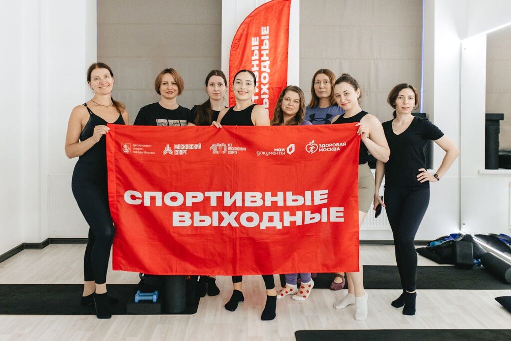 Москва развивается как город физкультуры и спорта