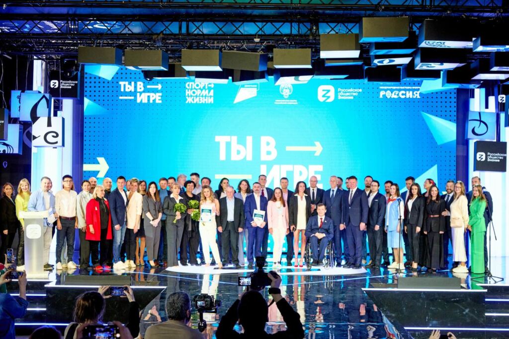 На конкурсе «Ты в игре» названы лучшие проекты