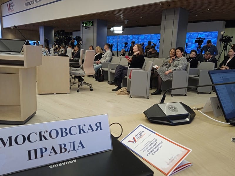 выборы Фото Льва Московкина