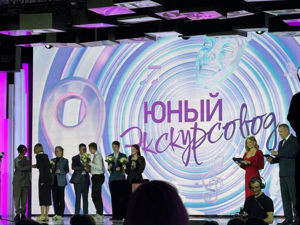 Москвичи стали победителями программы «Лига экскурсоводов»