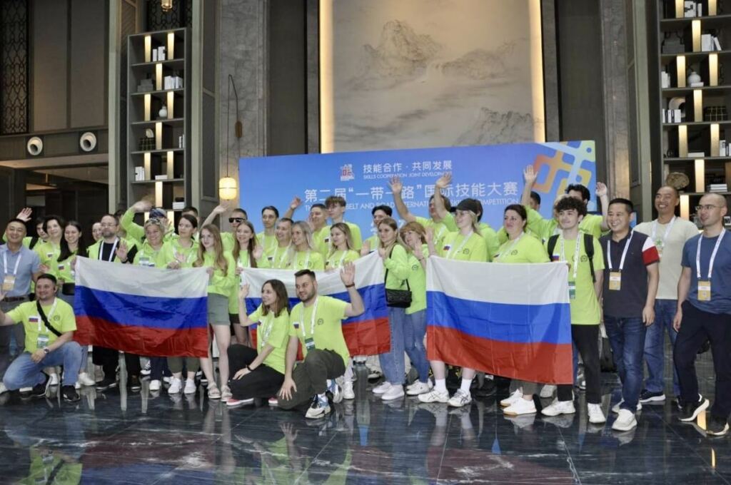 Один пояс – один путь