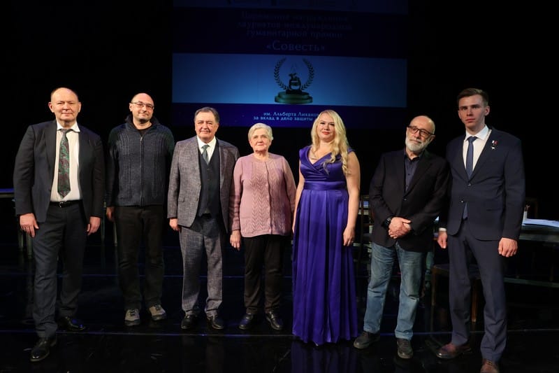 Премия «Совесть» нашла своих героев