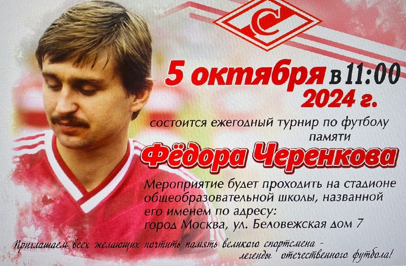 Спорт