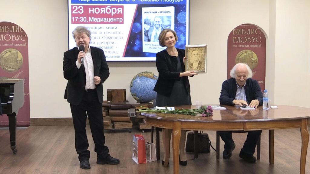 Крымская тема с французским «акцентом»