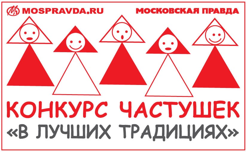 В режиме реального времени