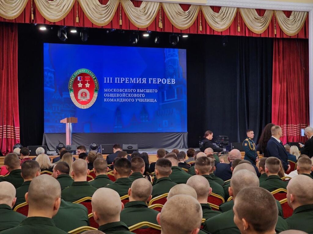 Музыка, патриотизм и гордость: в ЦДРА состоялось вручение премии «Героев МВОКУ»