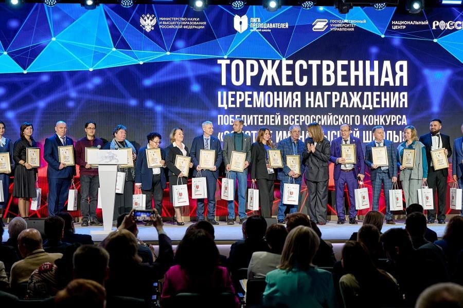 Представители НИЯУ МИФИ вошли в число победителей всероссийского конкурса