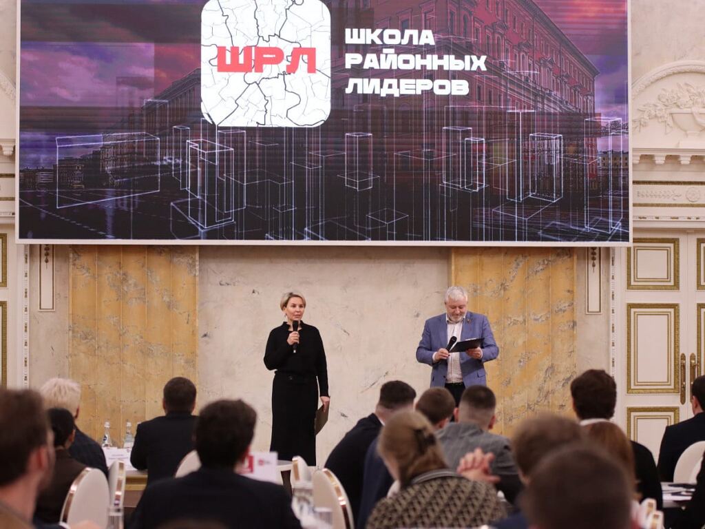 Районные лидеры прошли программу подготовки