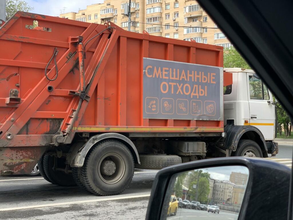 «Мусорная реформа» погрязла в коррупционном «болоте»
