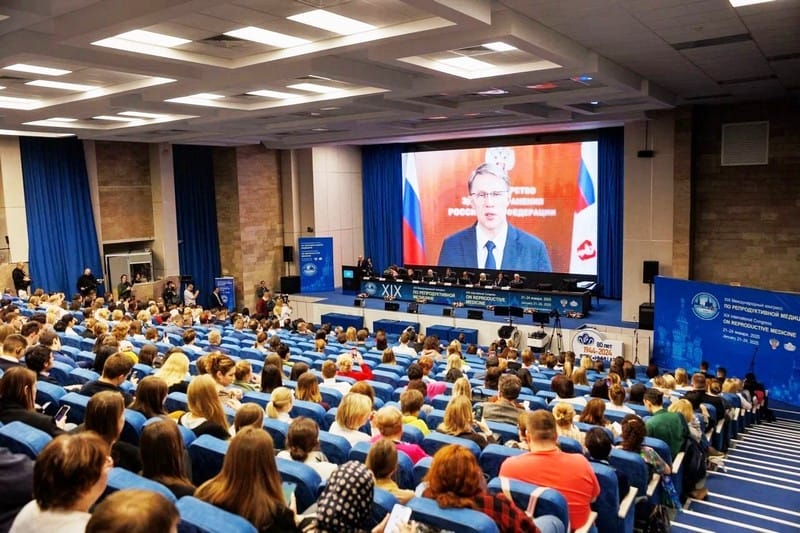 Конгресс по репродуктивному здоровью