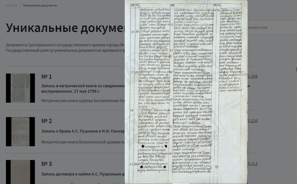 Скриншот с cgamos.ru
