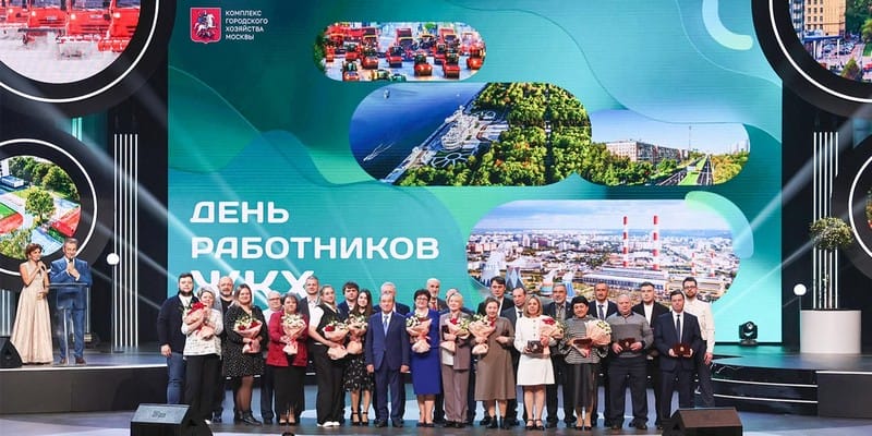 Ко Дню работников ЖКХ сотрудникам отрасли вручили награды