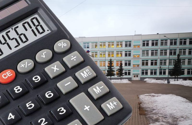 Если калькулятор, то только непрограммируемый