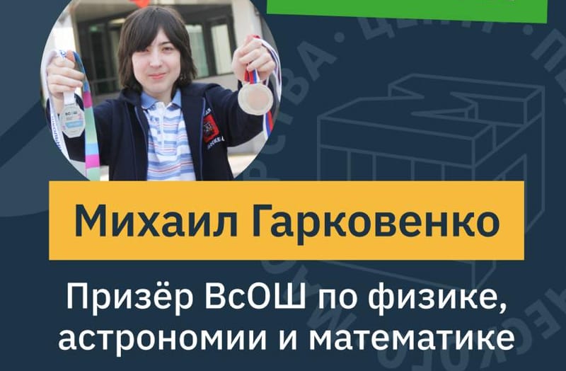 Больше олимпиад – больше наград