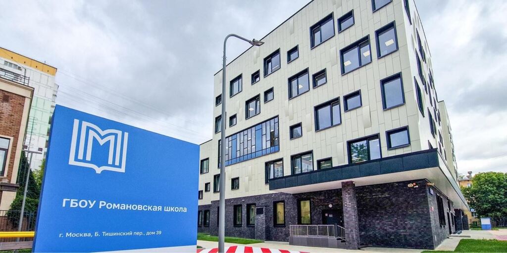 У Романовской школы появился еще один учебный корпус