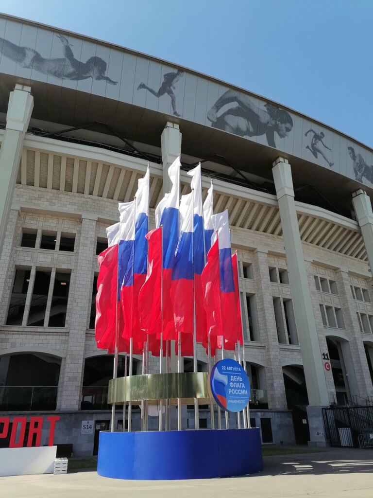 22 августа — День Государственного флага РФ