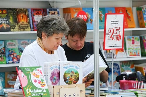 Московская международная книжная ярмарка - 2022 в Гостином дворе, Фото Сергея Ведяшкина / агентство «Москва»