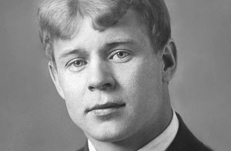 3 октября — 130 лет со дня рождения Сергея Есенина