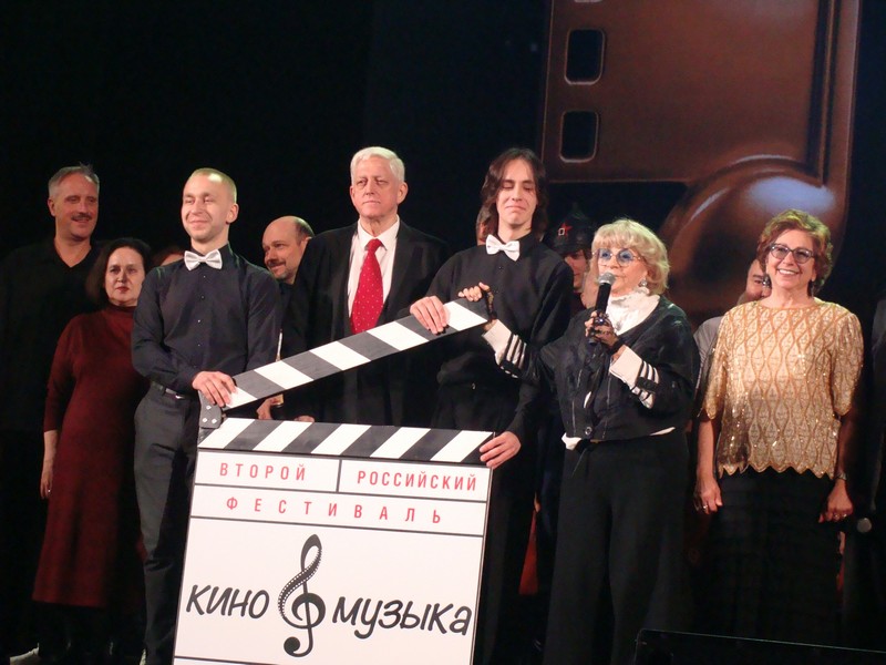 «И зазвучит мелодия любви»: II Российский фестиваль «Кино и музыка» назвал победителей