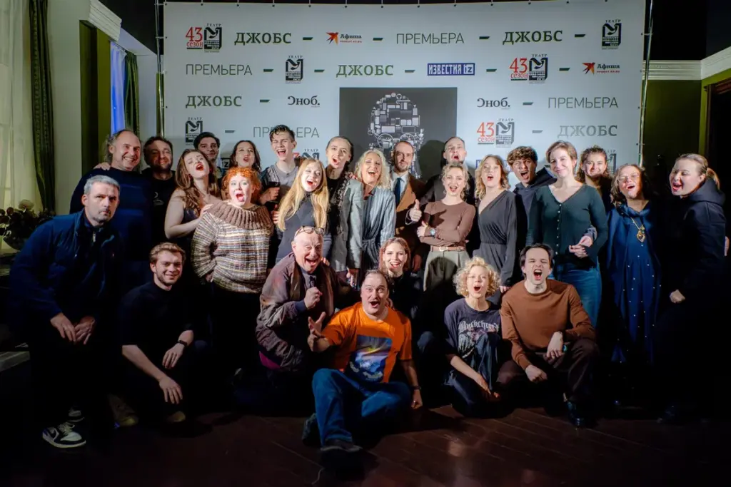 «Думать иначе»: история Стива Джобса на сцене театра «У Никитских ворот»
