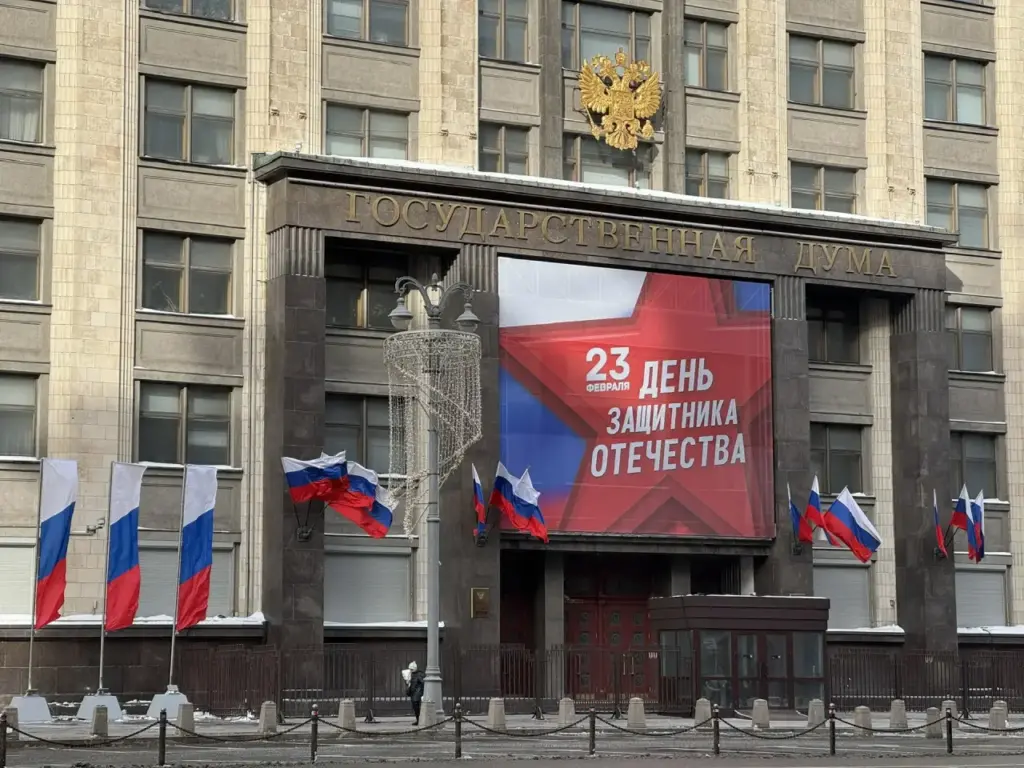 Москву украсили ко Дню защитника Отечества