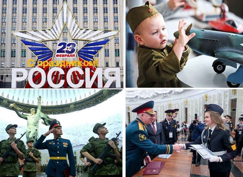 Кого поздравлять с 23 февраля