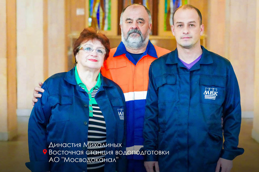 Ветеранам ЖКХ, трудовым династиям и молодым специалистам присвоили почетные звания и вручили благодарственные письма