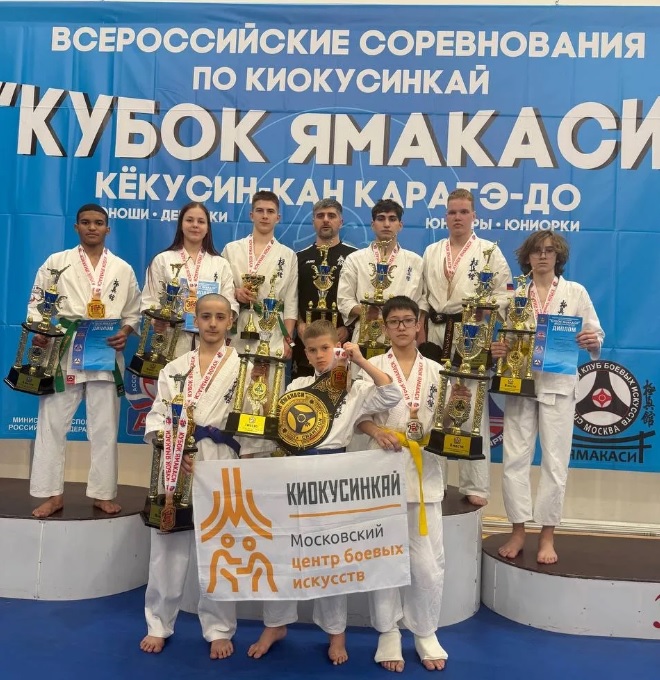 «Кубок Ямакаси» вместил три турнира по киокусинкай