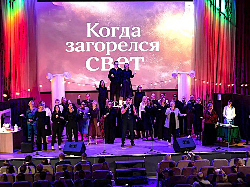 Когда в полной темноте загорается свет…