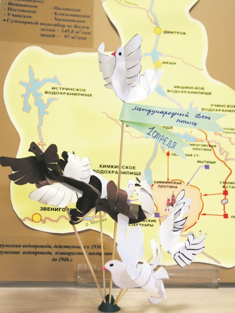 Центр, который объединяет