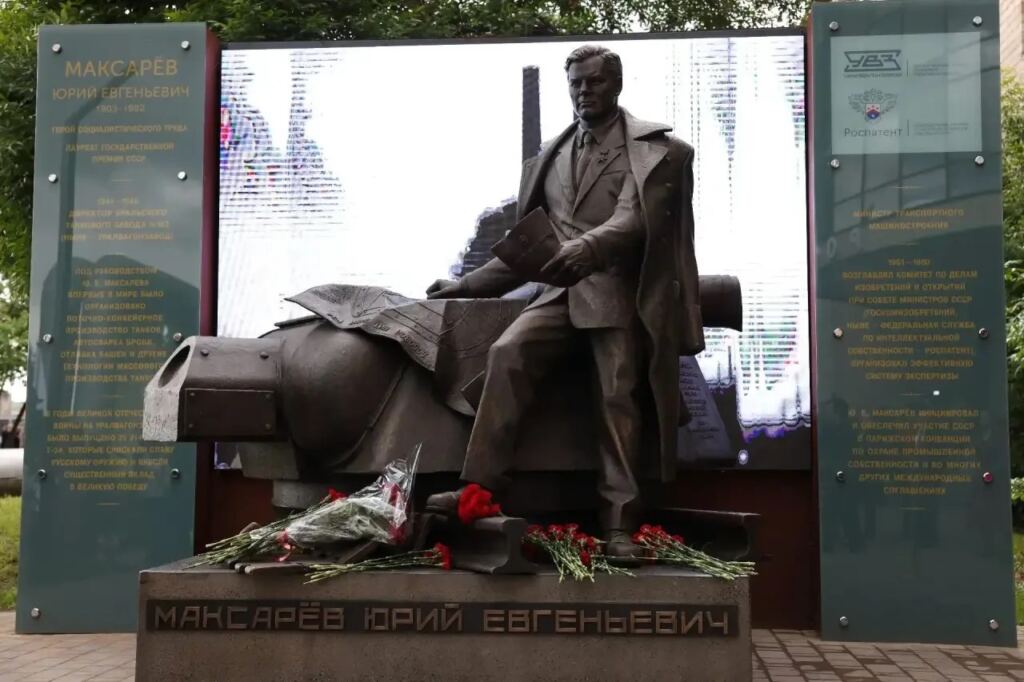 Открыт памятник Герою Социалистического Труда Юрию Максарёву