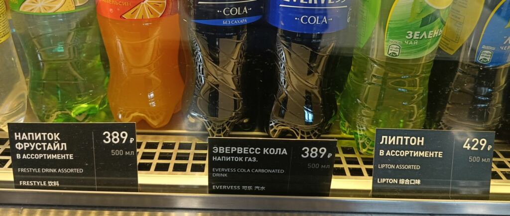 Зацепило. Улетать надо на голодный желудок и без насморка