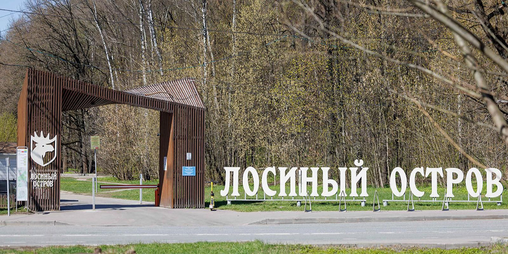 В Москве обнаружили новый вид полевок